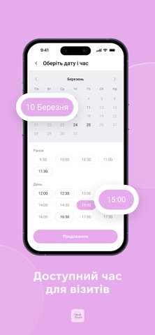 Sleek peach screenshot