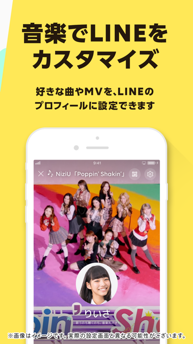 LINE MUSIC 音楽はラインミュージックスクリーンショット