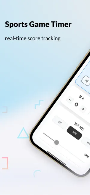 TAIMA - sports timer screenshot 1