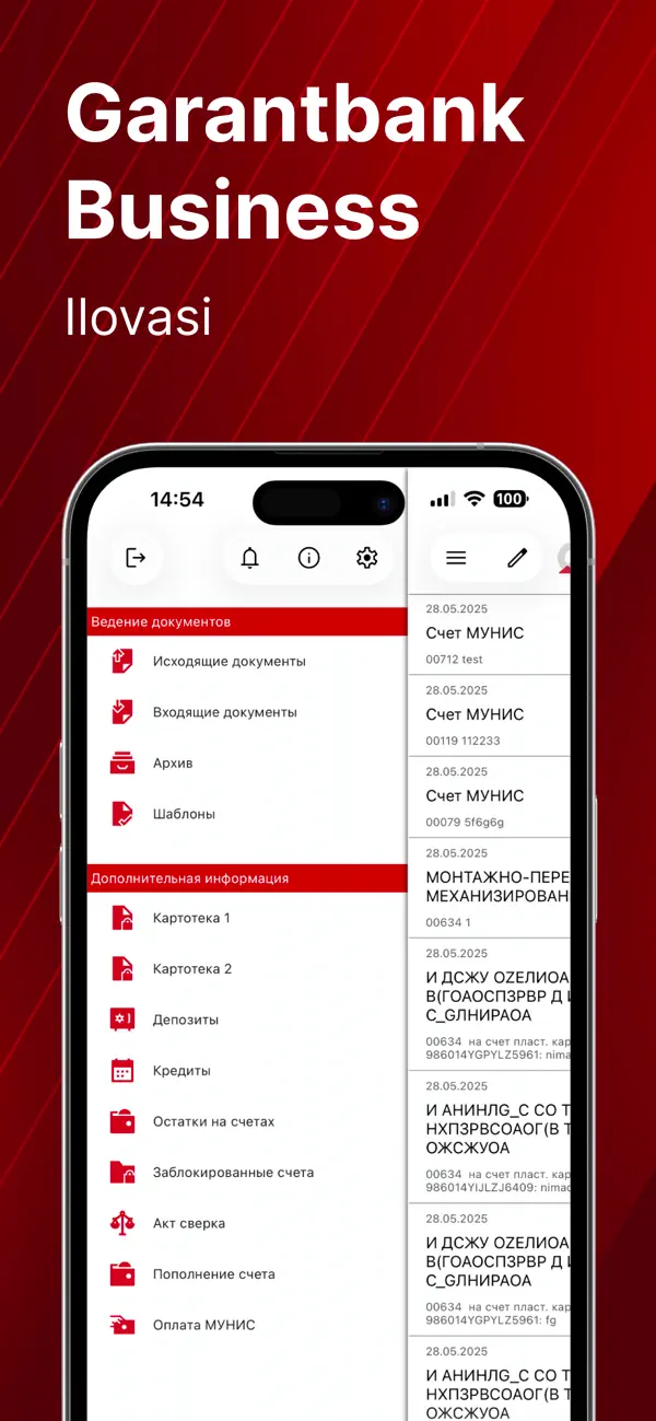 Screenshot #1 pour Garant Bank Business
