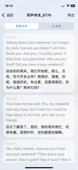 TalkGo AI Translator screenshot 4