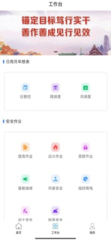 砖砖云 screenshot