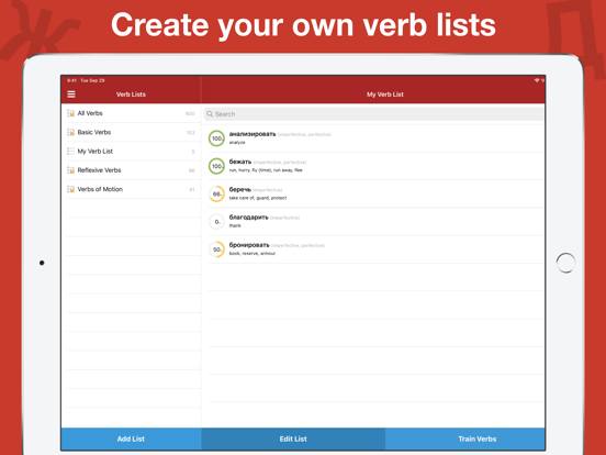 Screenshot #4 pour Russian Verb Trainer