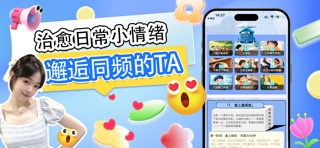 朵识 screenshot