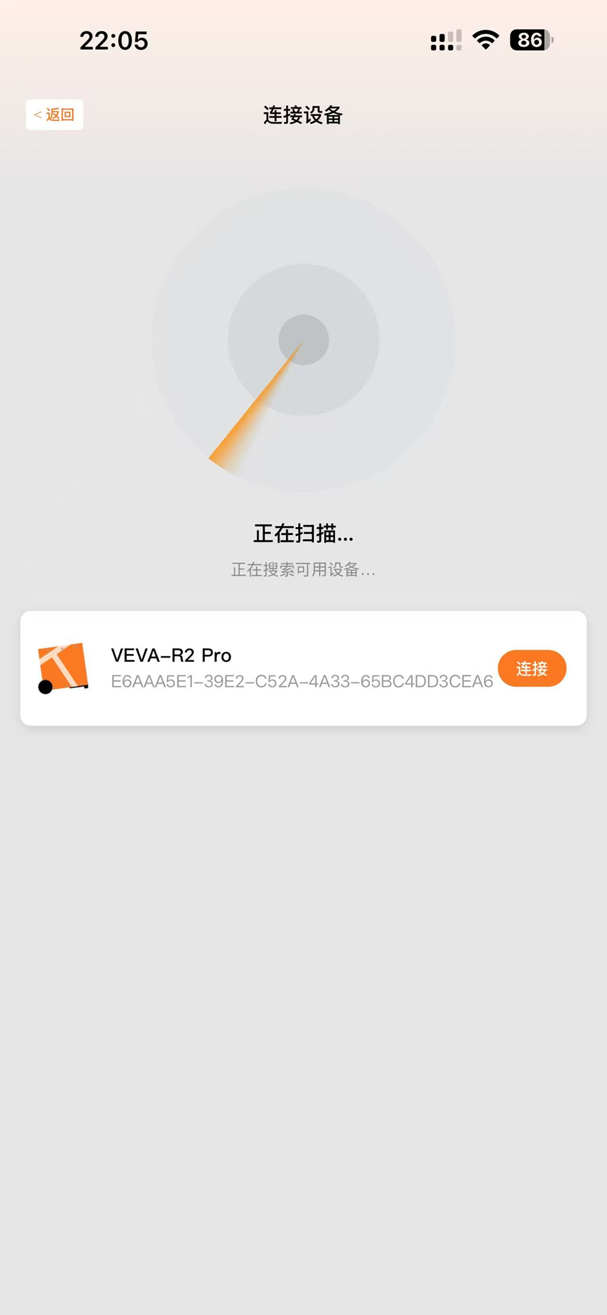 Veva-学练馆 screenshot 3