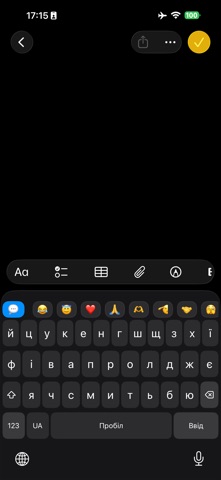 AtomKeys — розумна клавіатура screenshot