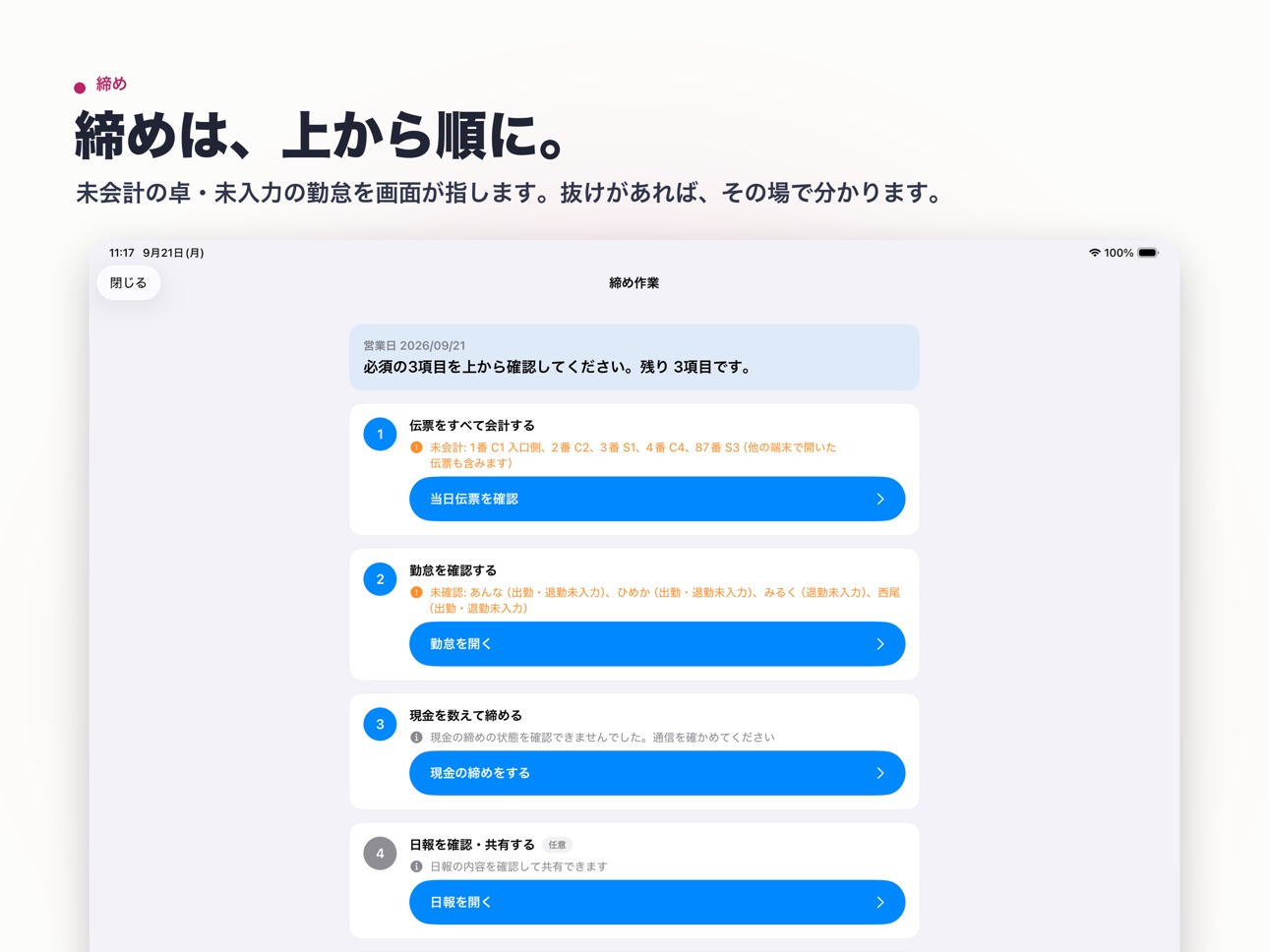 Screenshot 5 of UNIGHT（ユナイト）