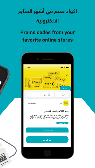 Alsulaiman Plus Screenshot