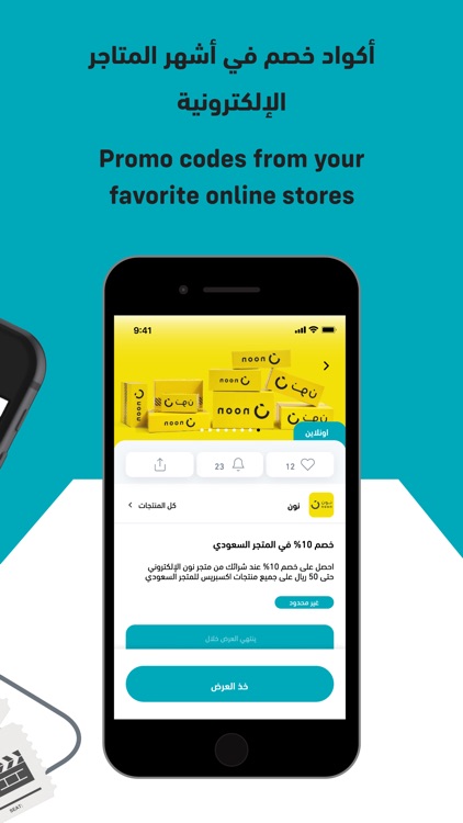 Alsulaiman Plus screenshot-5