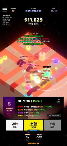 Planet Battle : Tower Defense Screenshot 1 of 3