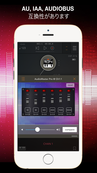 AudioMaster: Audio Masteringのおすすめ画像6