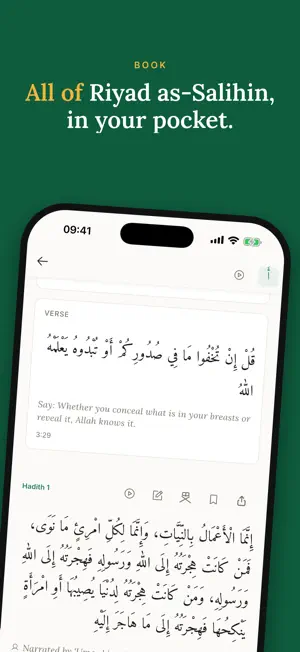 Riyaz — Riyad as-Salihin screenshot 1