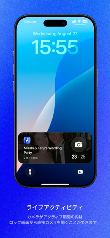 Moments: Wedding Cameraのスクリーンショット - 7