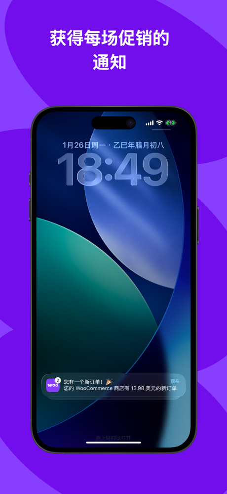 WooCommerce：商店与 POS screenshot 5
