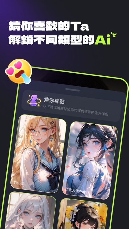 MuaChat-全球華人最推薦聊天交友娛樂語音App screenshot-3