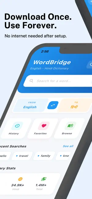 WordBridge – OfflineDictionary screenshot 1