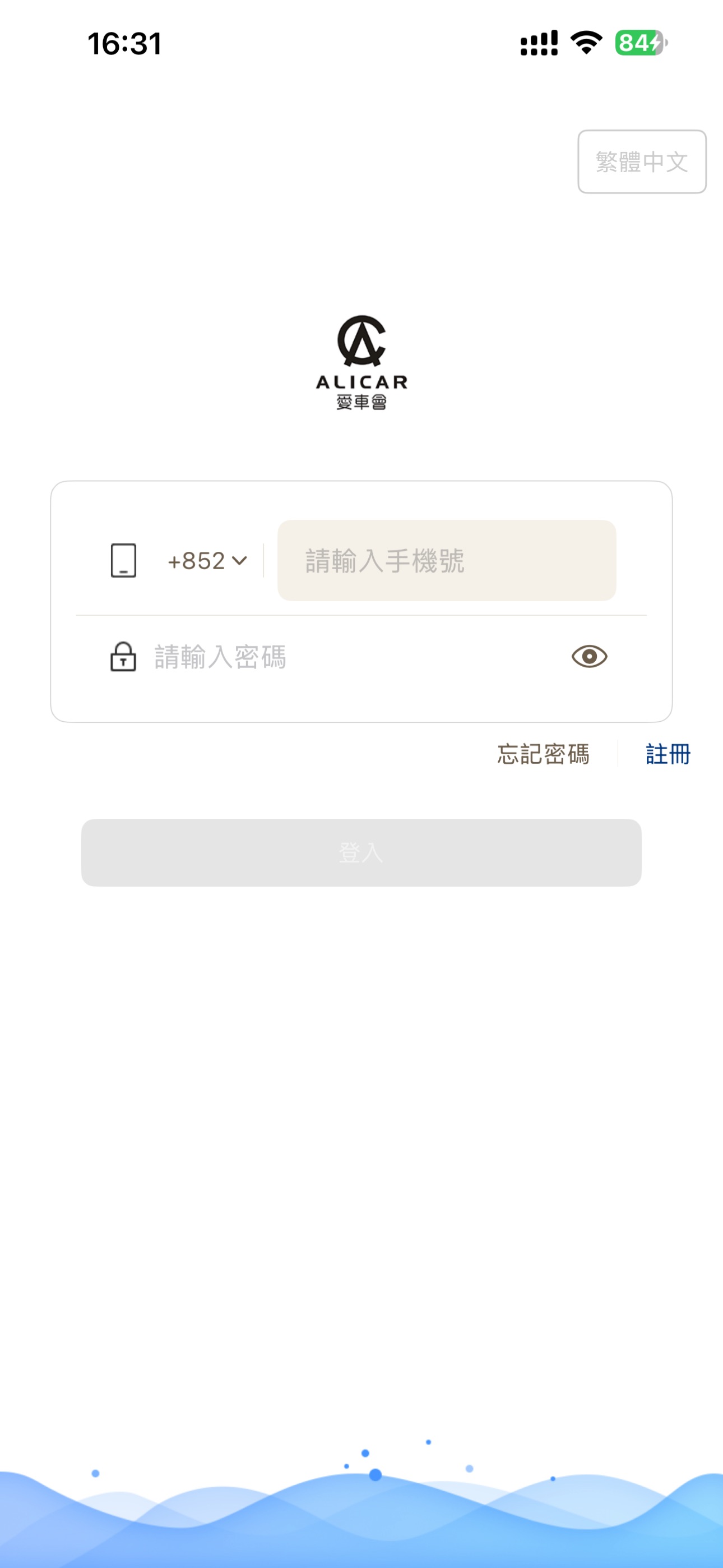 Screenshot 1 of Alicar愛車會