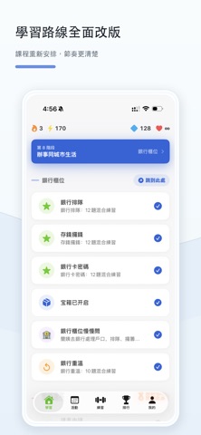 应用截图 7