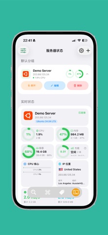 Linux命令手册 - 命令速查 screenshot