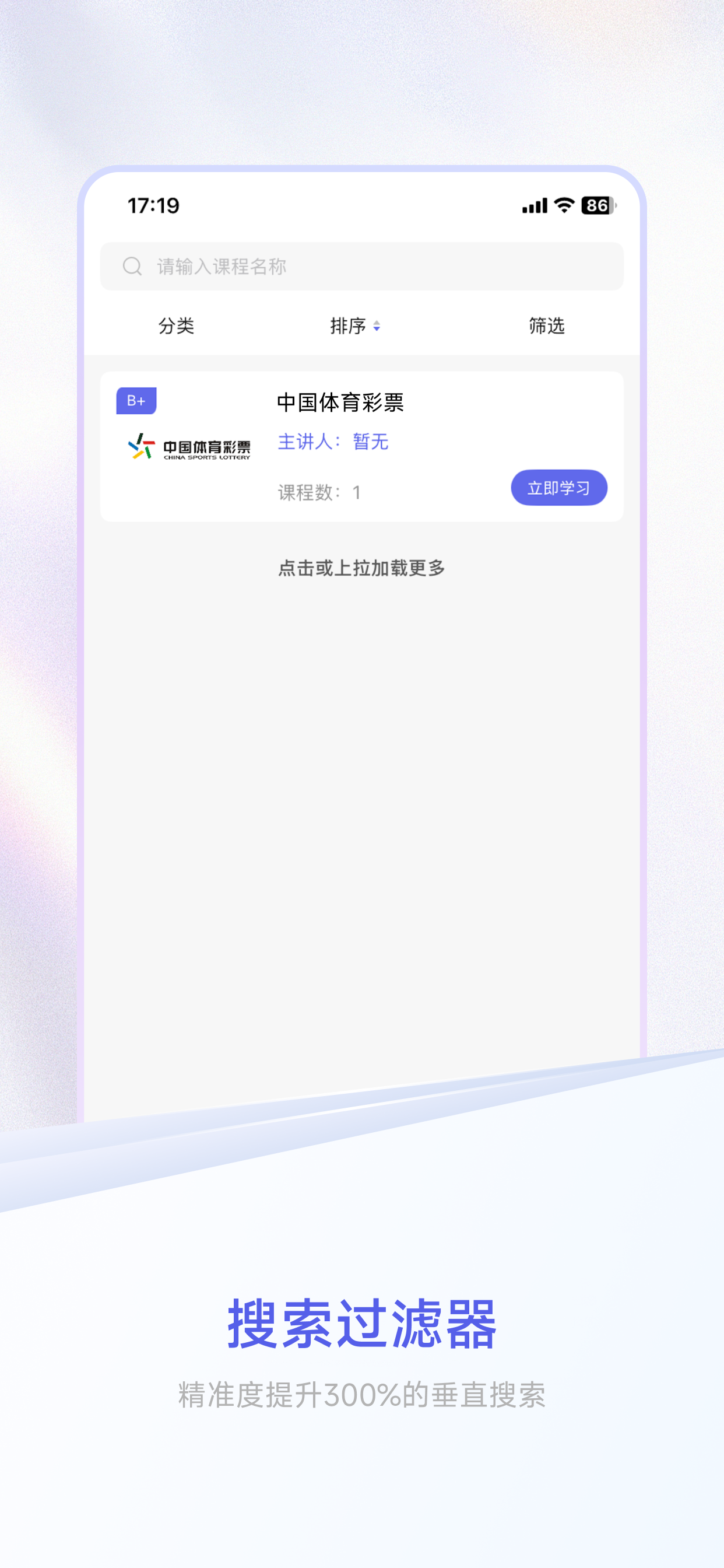 彩培星