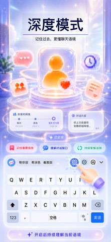 应用截图 3