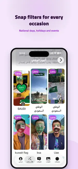 WSticker - Sticker Maker screenshot 3