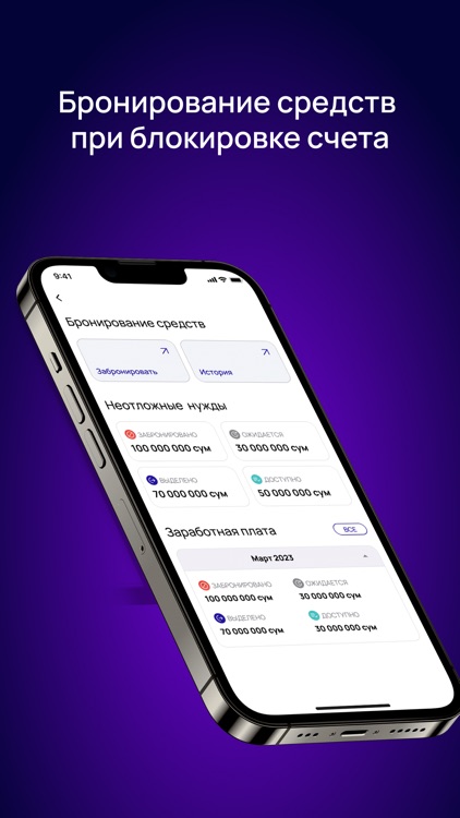 Open Bank Biznes screenshot-6