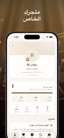 Dolaab Screenshot 5