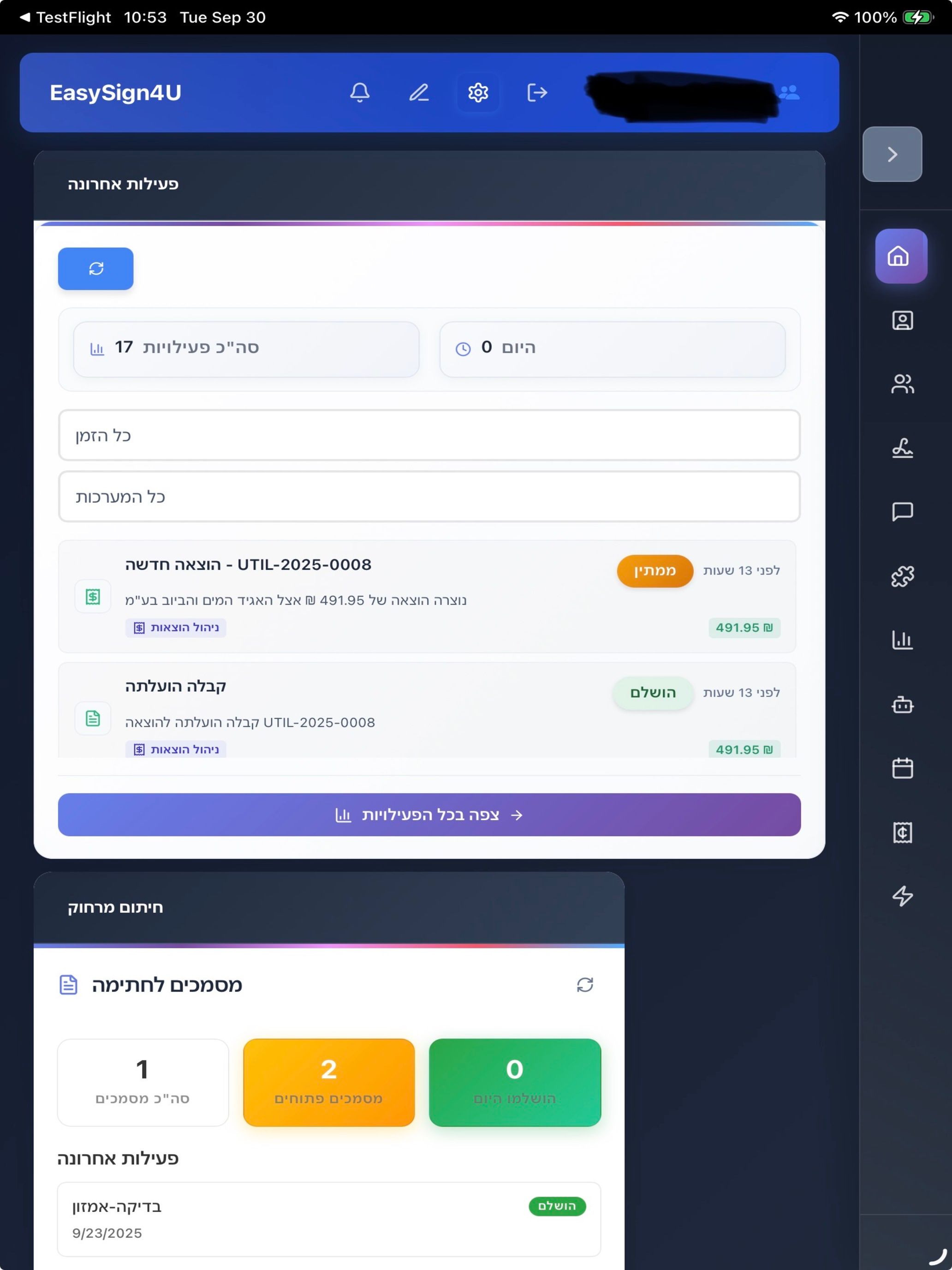 EasySign4U screenshot 12