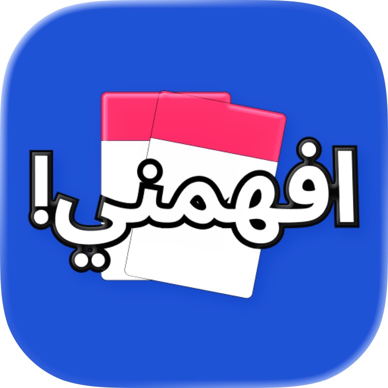 L3b - لعب screenshot 9