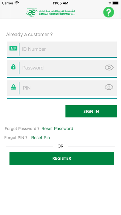 ARABIAN EXCHANGE ONLINE REMIT Screenshot