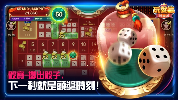 Winjoy Online screenshot-6