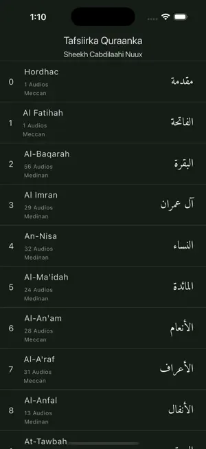 Tafsiirka Quraanka screenshot 1