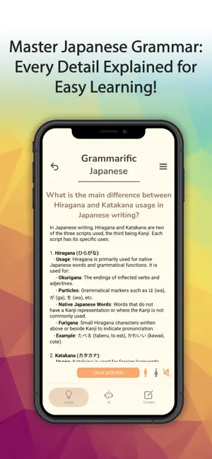 Grammarific: Japanese Grammar screenshot 3