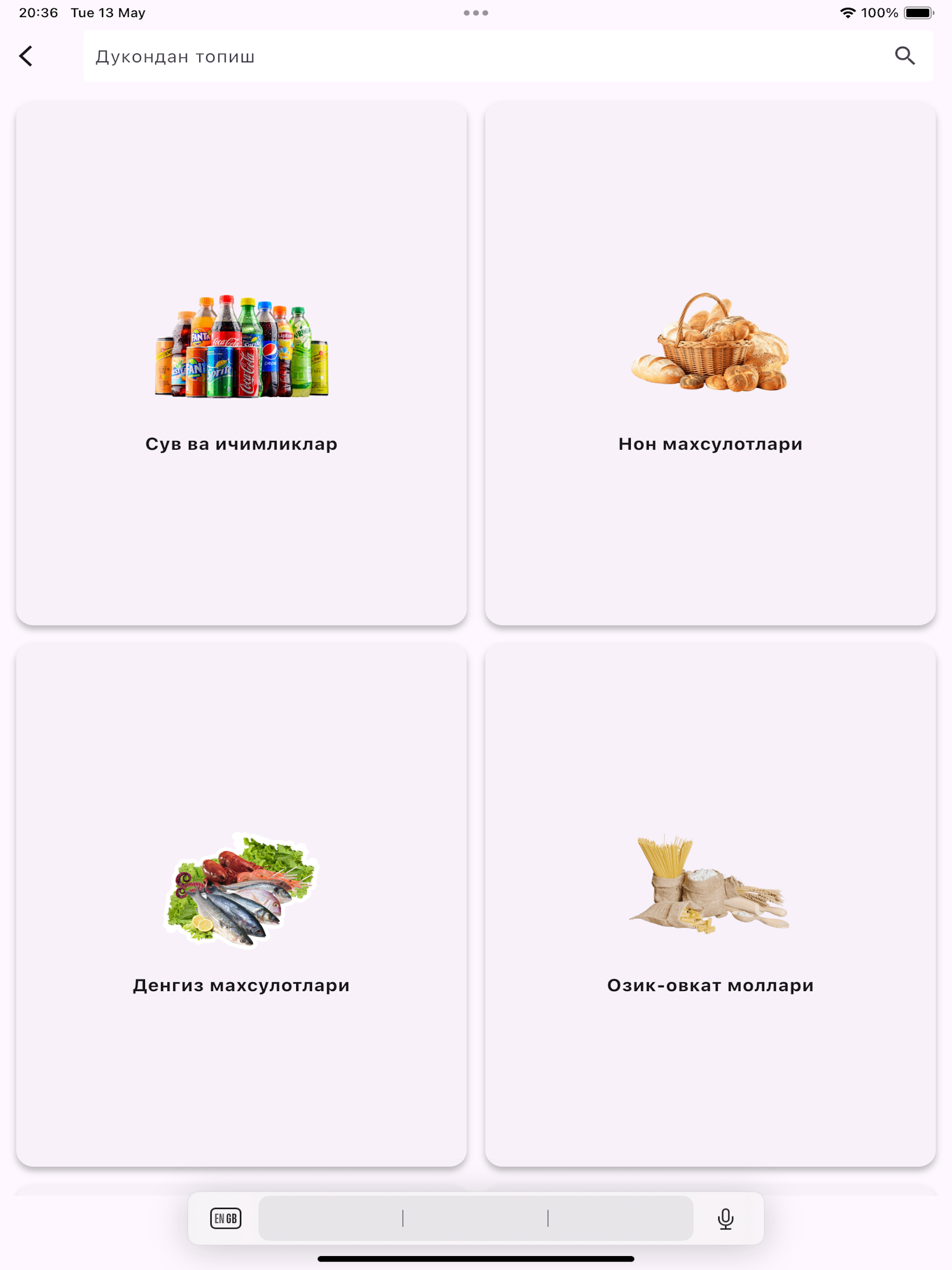 Market 571 screenshot 19