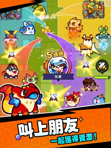 塔塔冒險隊 App Store preview screenshot 13