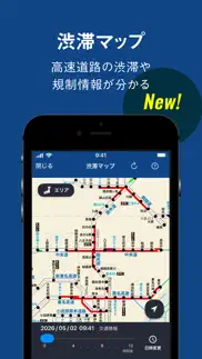 ツーリングサポーター 原付バイク〜大型バイクまで使えるナビ айфон картинки 2