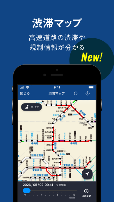 Screenshot #2 pour ツーリングサポーター 原付バイク〜大型バイクまで使えるナビ