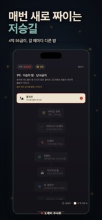 요괴한테 죽으면 회귀함: 도깨비 주사위 screenshot 4