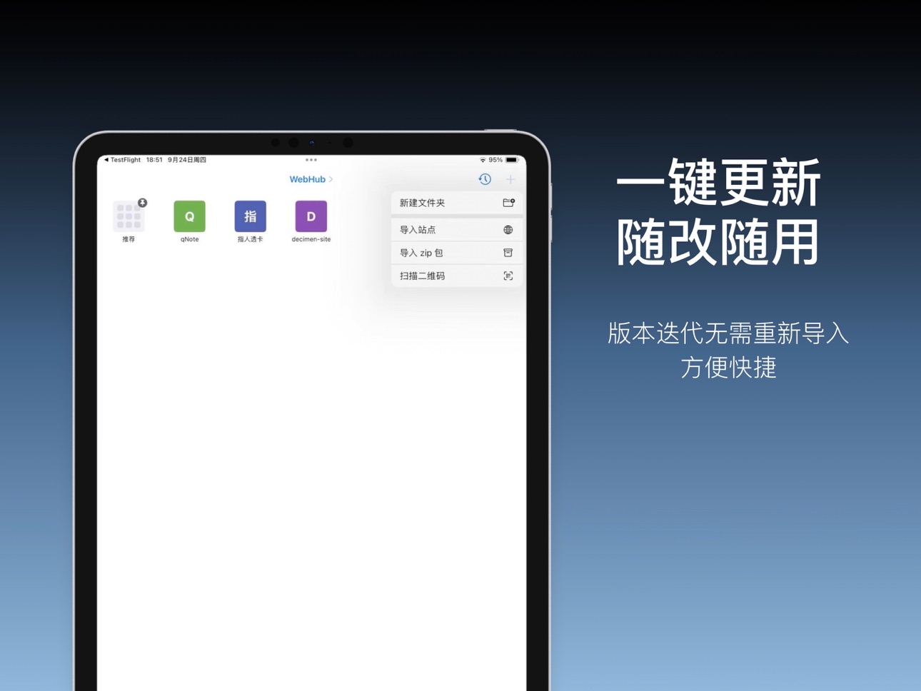 Screenshot 7 of WebHub