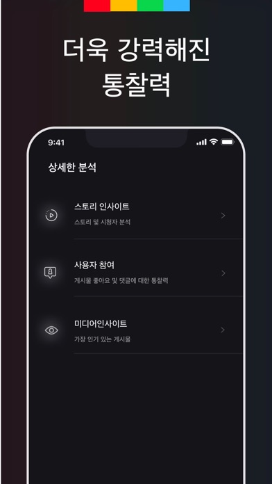 스크린샷