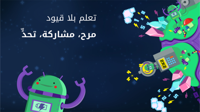 BravoBravo Screenshot