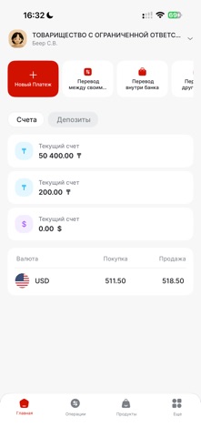 BNK Business Screenshot 2 of 5