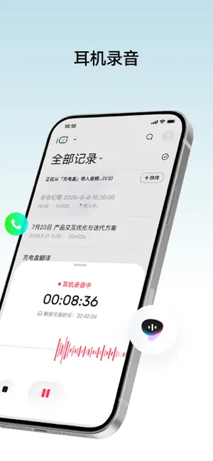 OpenPods screenshot 2