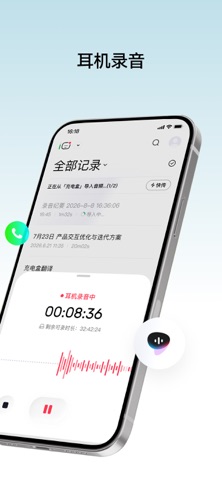 OpenPods Screenshot 2 of 6