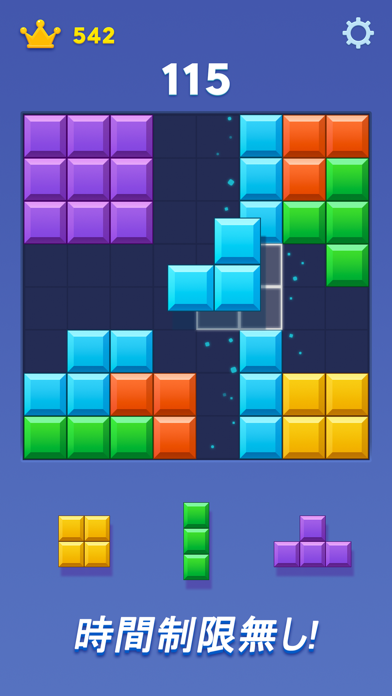 ブロックブラスト (Block Blast)のスクリーンショット - 6