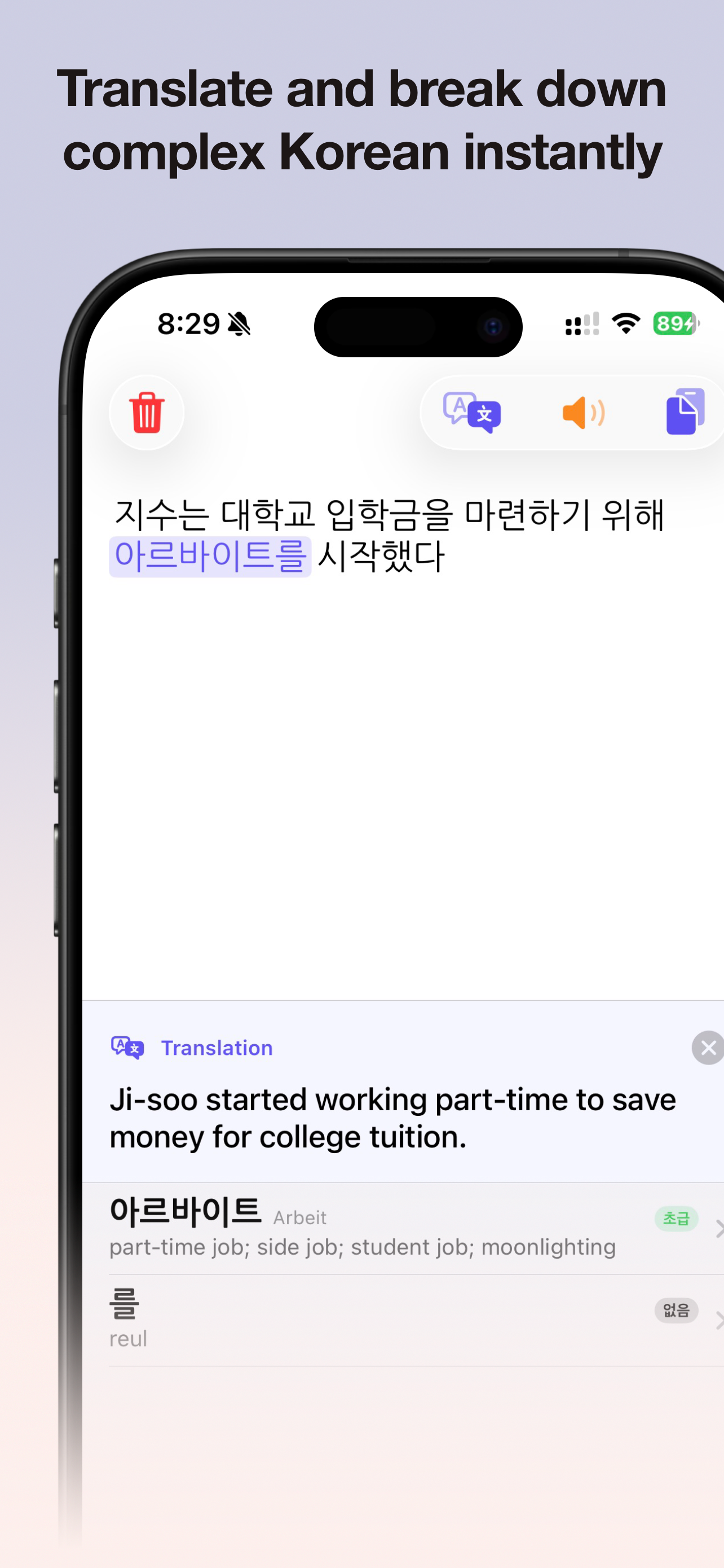 Sajeon - Korean Dictionary screenshot 4