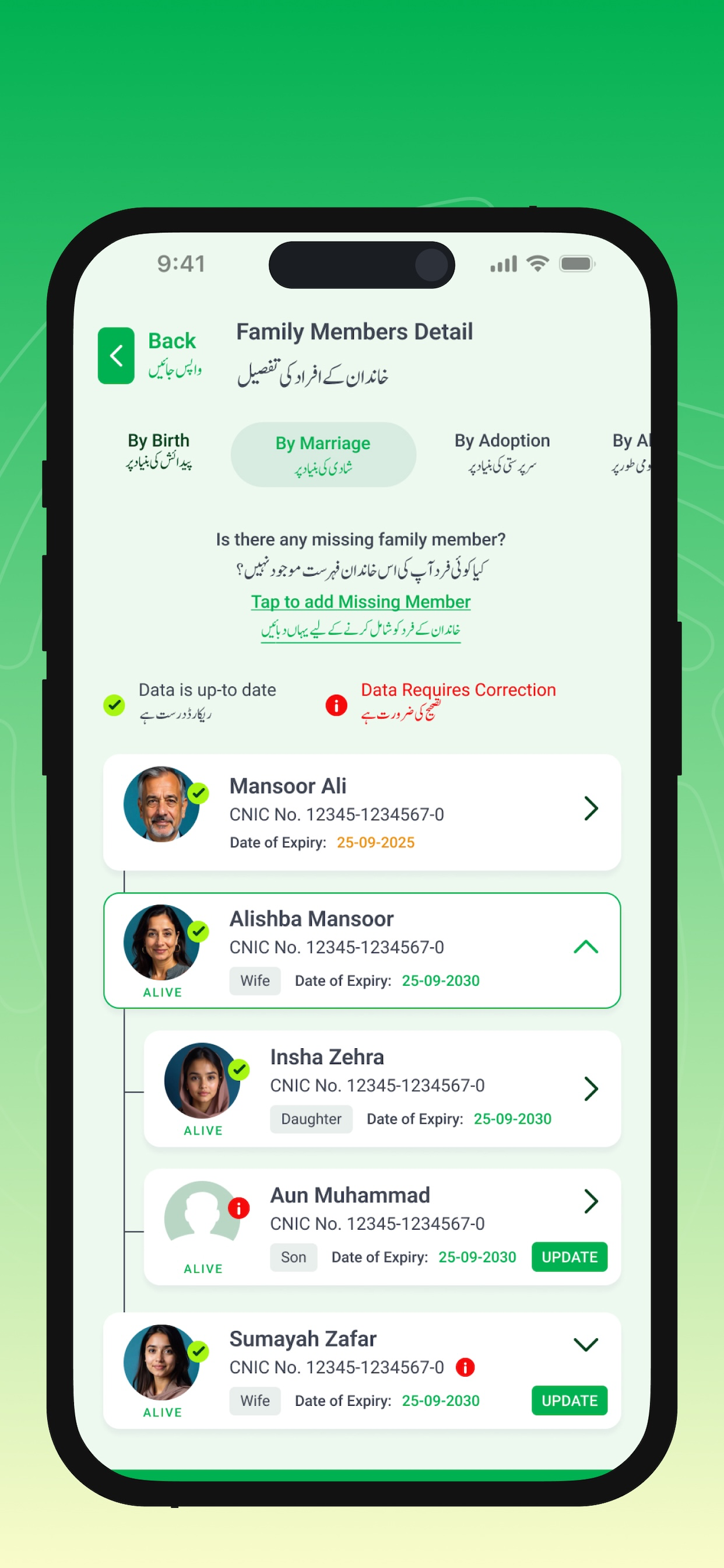 PAK IDENTITY
