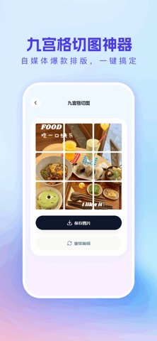 一键live-视频转实况壁纸制作 screenshot