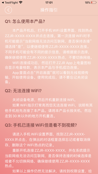 至尊佳人 Screenshot 3 - AppWisp.com 至尊佳人 Screenshot 3 - AppWisp.com